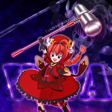 ヴィータちゃん