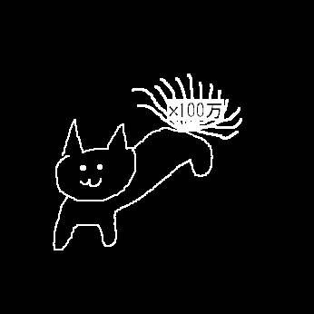 英霊・ミリオンライヴズ
