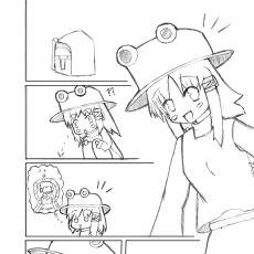 2ページ目