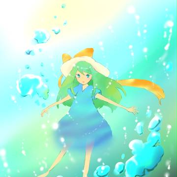 このままどこまでも