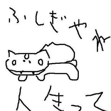 人生って不思議