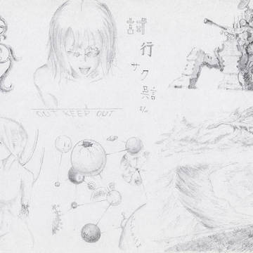 試行錯誤