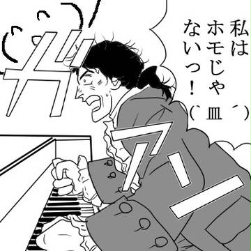 大丈夫、正常です