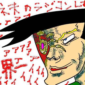 スネオハイム