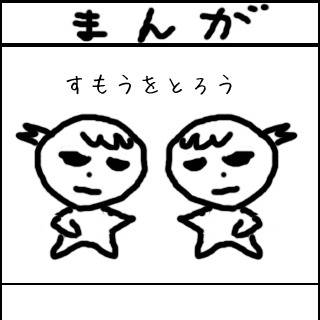 久しぶり