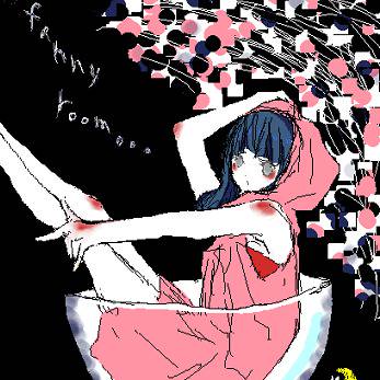 おいしいかもね