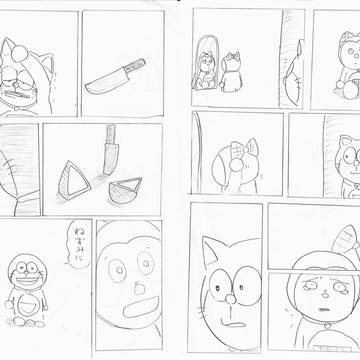 中学生の頃に描いた