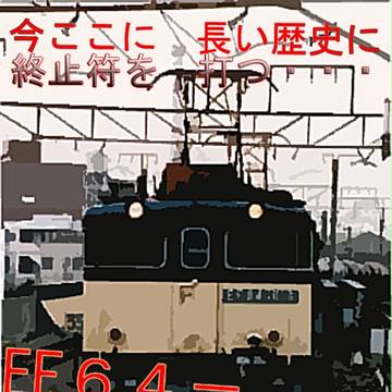 ポスター制作