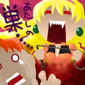 カテジナさんの日常