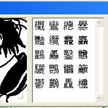 さくら（ストリートファイター）