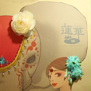 蓮華