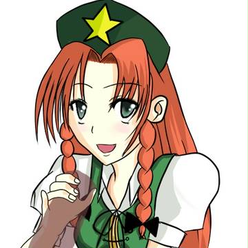 美鈴でグングンゲーム