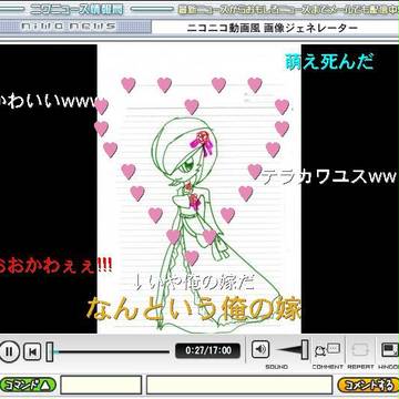 吹いた