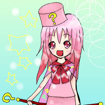 ようせい☆