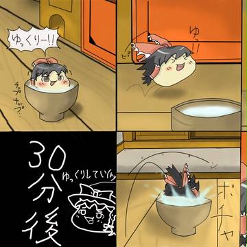 ゆっくりのいる生活　２