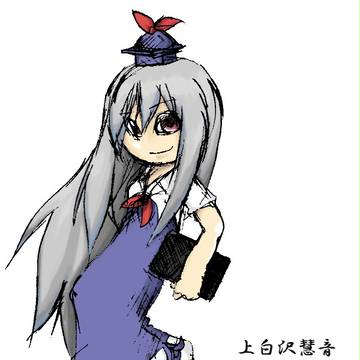 上白沢慧音