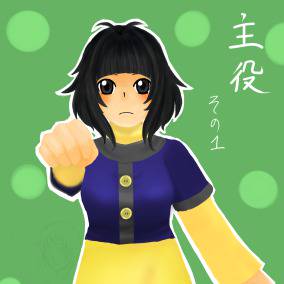 マリさーん