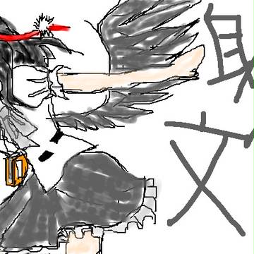 文ちゃん第二段