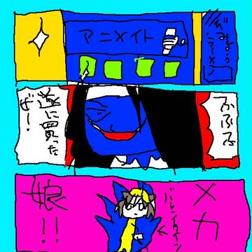 【オリジナル】アニメ糸で【マンガ】