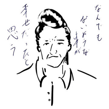 ロード