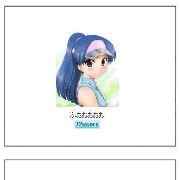 大勝利
