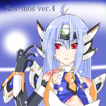 (Xenosaga)kos-mos-ver.4