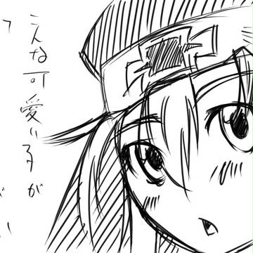 ブリジット