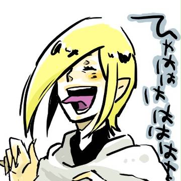わらいかた