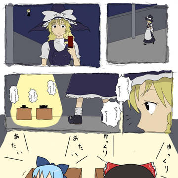 ゆっくりえらんでいってね！