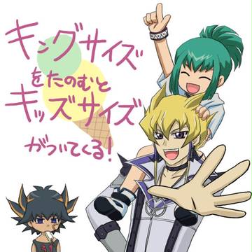 真夏の雪だるま大作戦