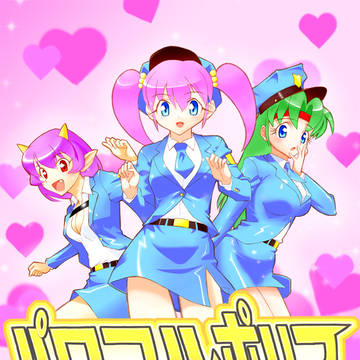 元ネタはミニスカ2の小冊子