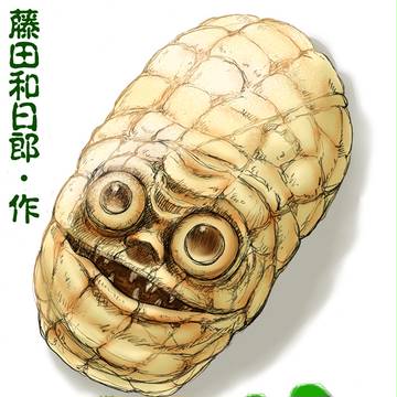 衾メロンパン