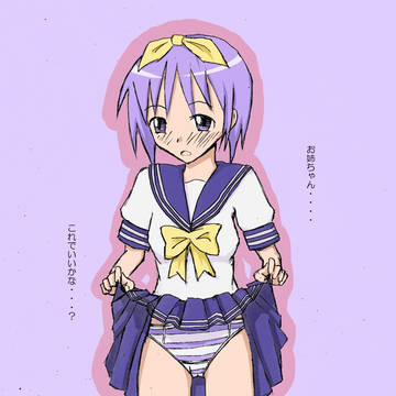 お姉ちゃん大好き