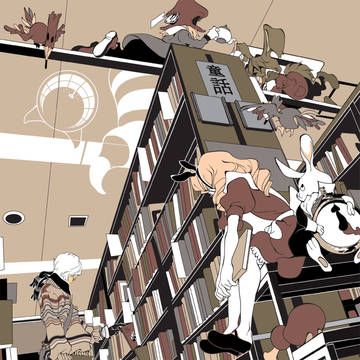 図書館