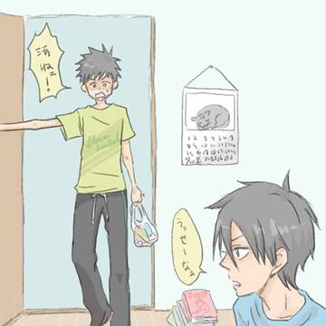 かたずけられない
