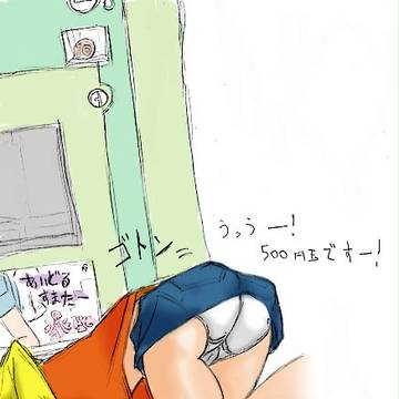 うっうー！