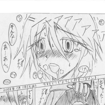 あけおめロリ失禁