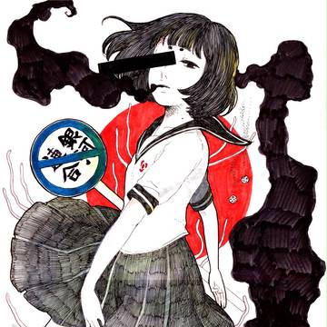 靄