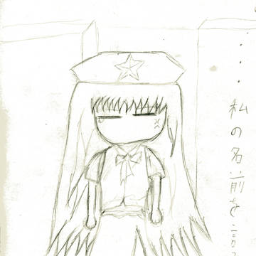 デフォル美鈴