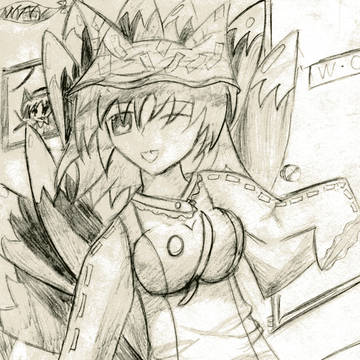 藍