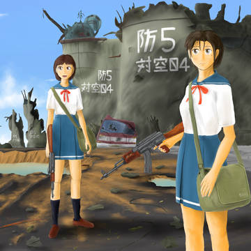 家路