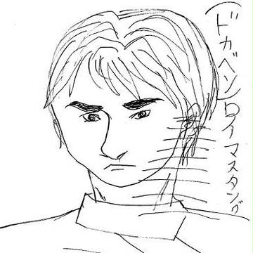ロイ・マスタング