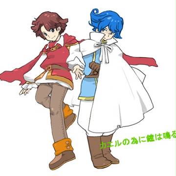 ばちゃーん けろーん