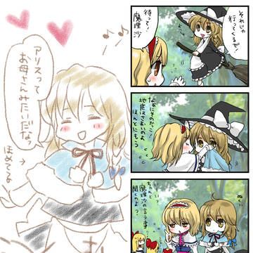 地霊殿詠唱組4コマ。