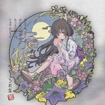 月夜霊-TSUKUYOMI-