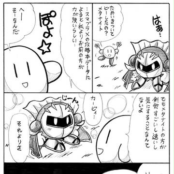 悩み