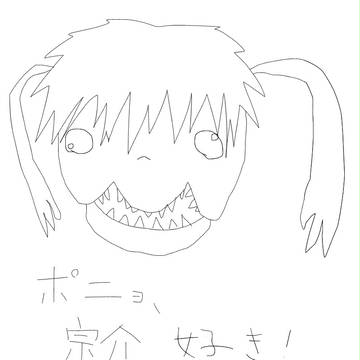 崖の上のあんちくしょう