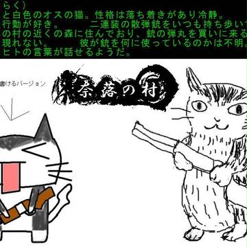 若落