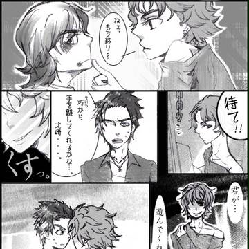 草加蔵出し①