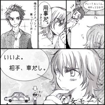草加蔵出し②